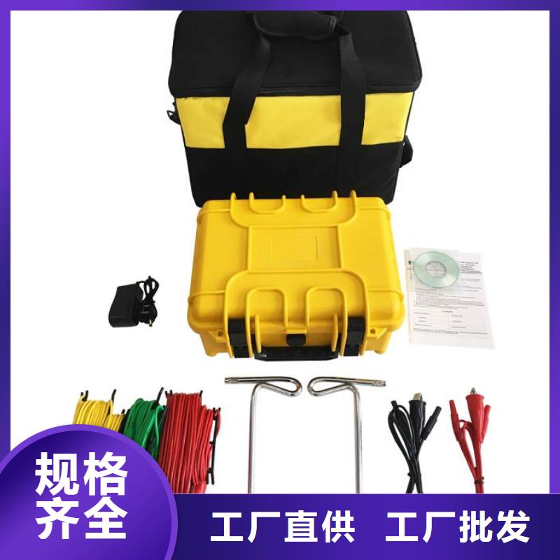 工頻線路參數測試儀