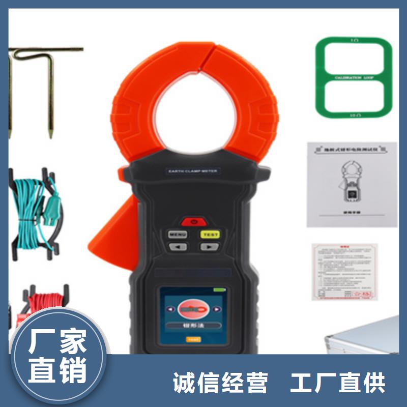 工頻線路參數測試儀