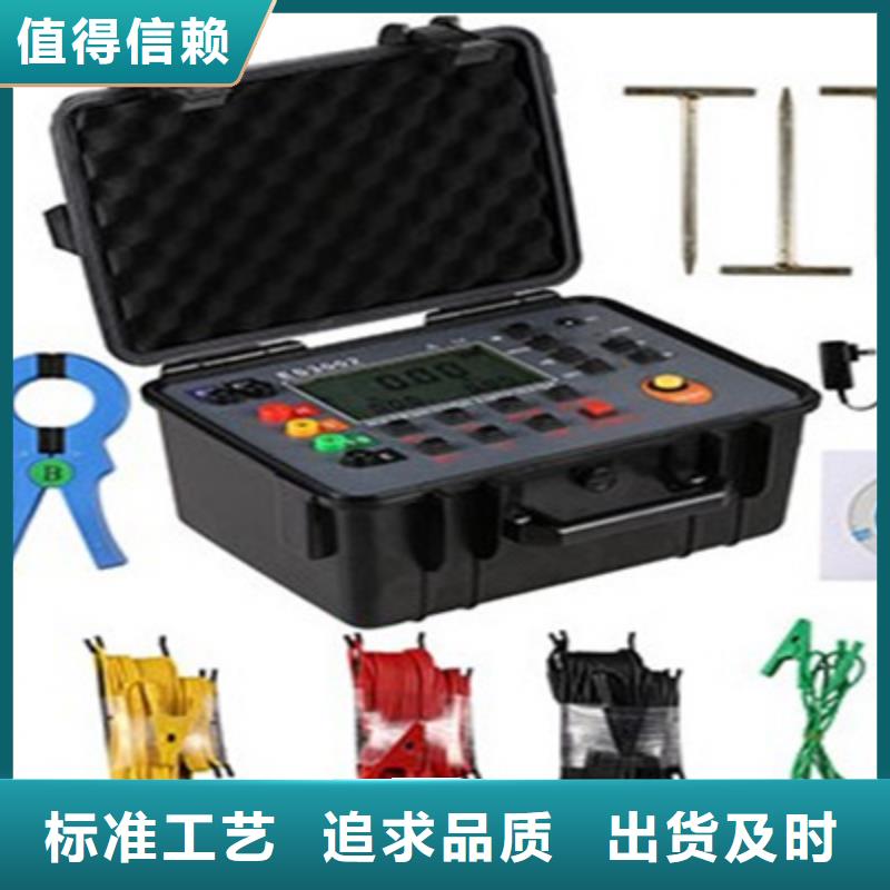 互感器二次公用回路多點接地查找儀生產