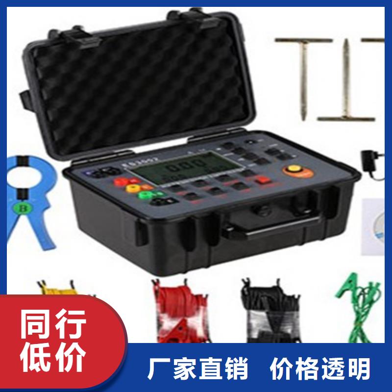 直流接地故障定位儀-質量不用愁