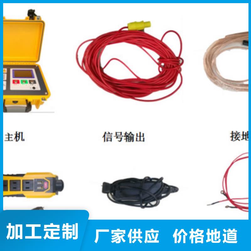 直流系統(tǒng)絕緣測試儀實力雄厚