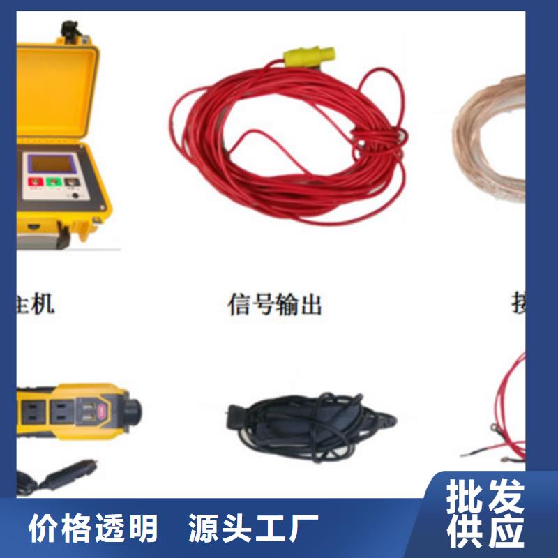 异频线路参数测试仪2024已更新(今日/费用)