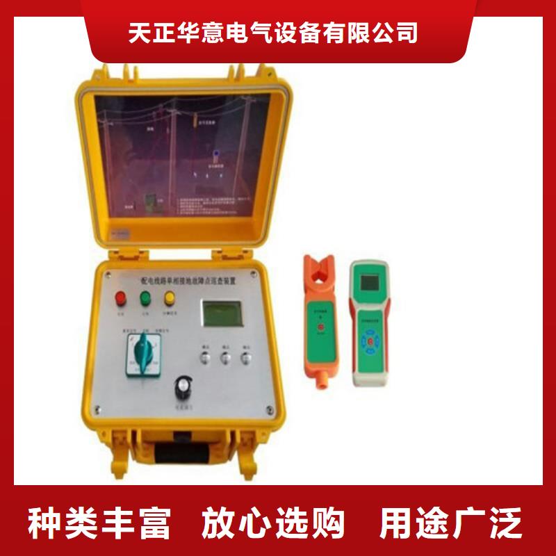 直流系统接地故障定位仪_三相交直流指示仪表检定装置丰富的行业经验