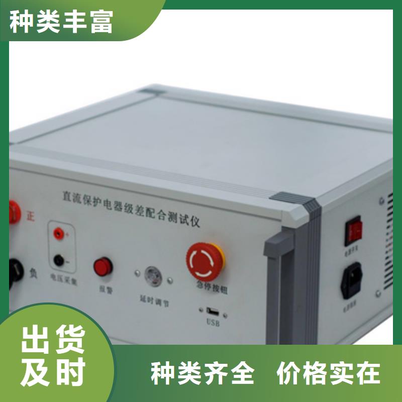 直流系統接地故障定位儀-配電終端運維測試儀工程施工案例