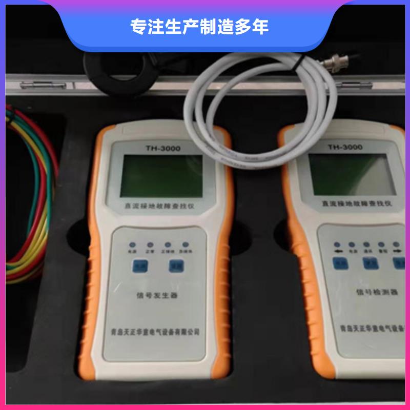 直流系統交流竄電測記告警裝置