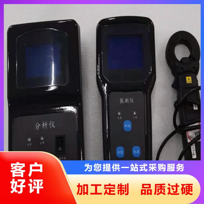 互感器回路多點接地查找儀品牌保證
