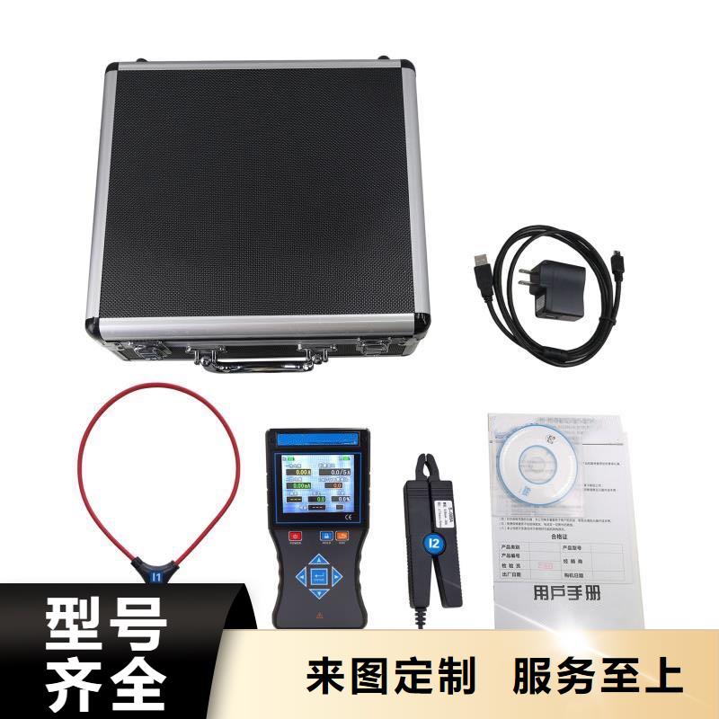 直流接地故障定位儀-質量不用愁