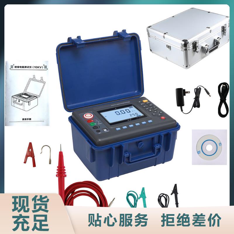 直流系統(tǒng)絕緣測試儀實力雄厚
