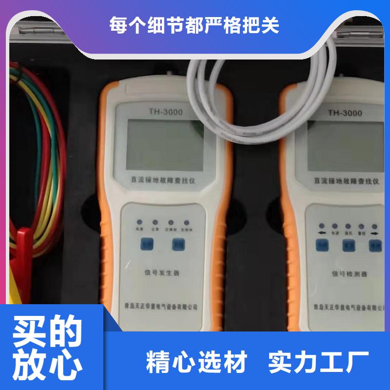 直流系統接地故障定位儀-配電終端運維測試儀工程施工案例