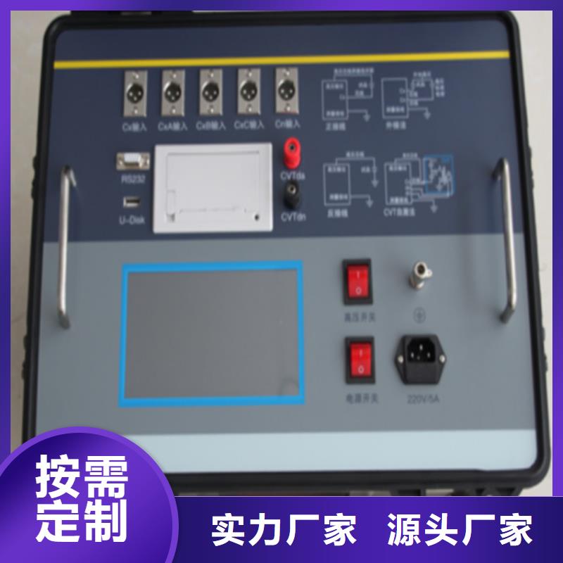 介質損耗測試儀【蓄電池測試儀】就近發貨