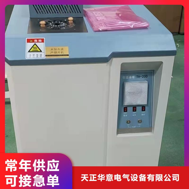 抗干擾介損測(cè)試儀現(xiàn)貨直銷廠家