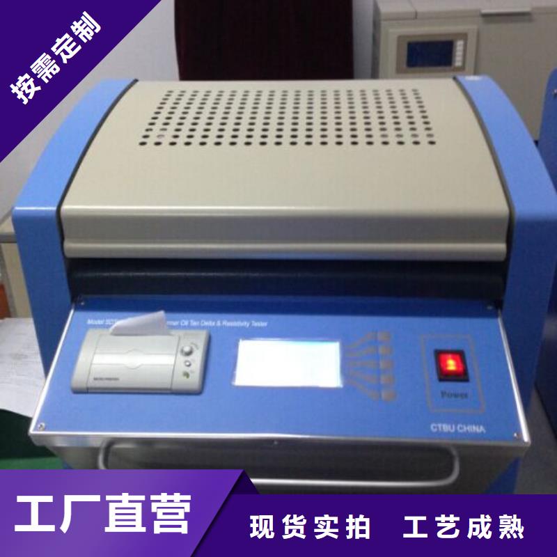 介質損耗測試儀【便攜式故障錄波儀】專業生產品質保證