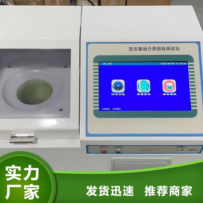 規格齊全的絕緣油腐蝕性硫測定儀批發商