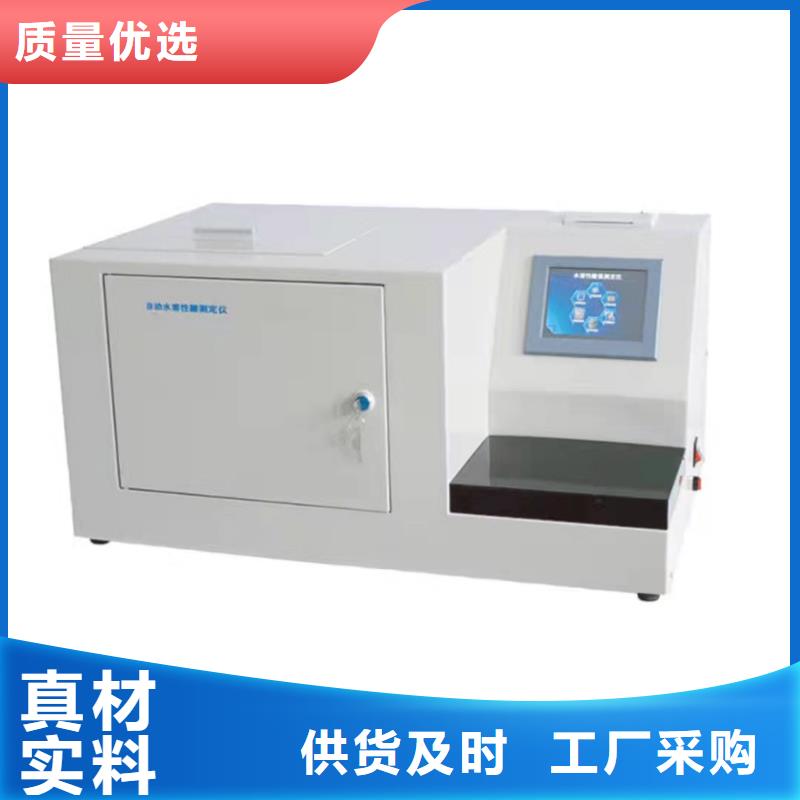 油介質(zhì)損耗及體積電阻率測(cè)定儀生產(chǎn)銷售