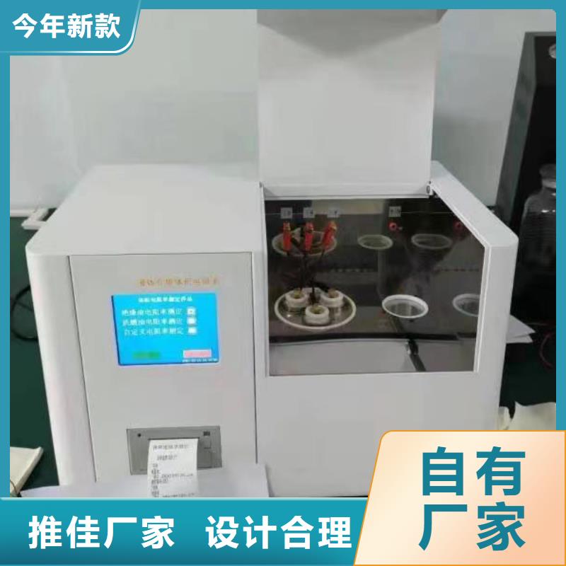 介質(zhì)損耗測試儀_變壓器直流電阻測試儀N年專注
