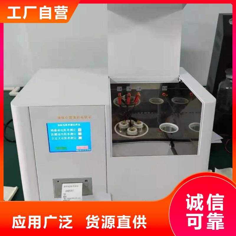 互感器伏安特性测试仪-视频-互感器伏安特性测试仪(天正华意)覆盖地域辽宁省抚顺市顺城|望花|朝阳|营口|葫芦岛|沈阳