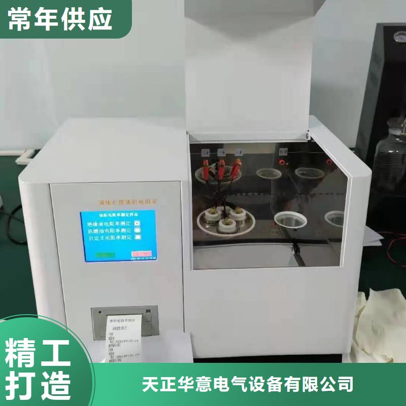 油介質(zhì)損耗及體積電阻率測(cè)定儀生產(chǎn)銷售