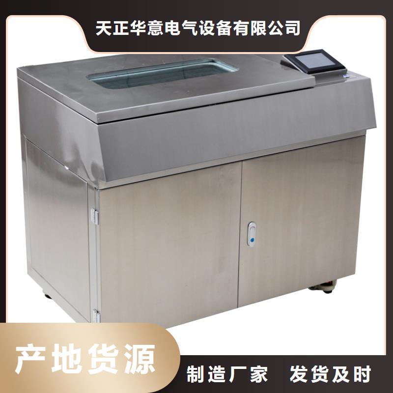 為您提供全自動抗干擾介質(zhì)損耗測試儀廠家