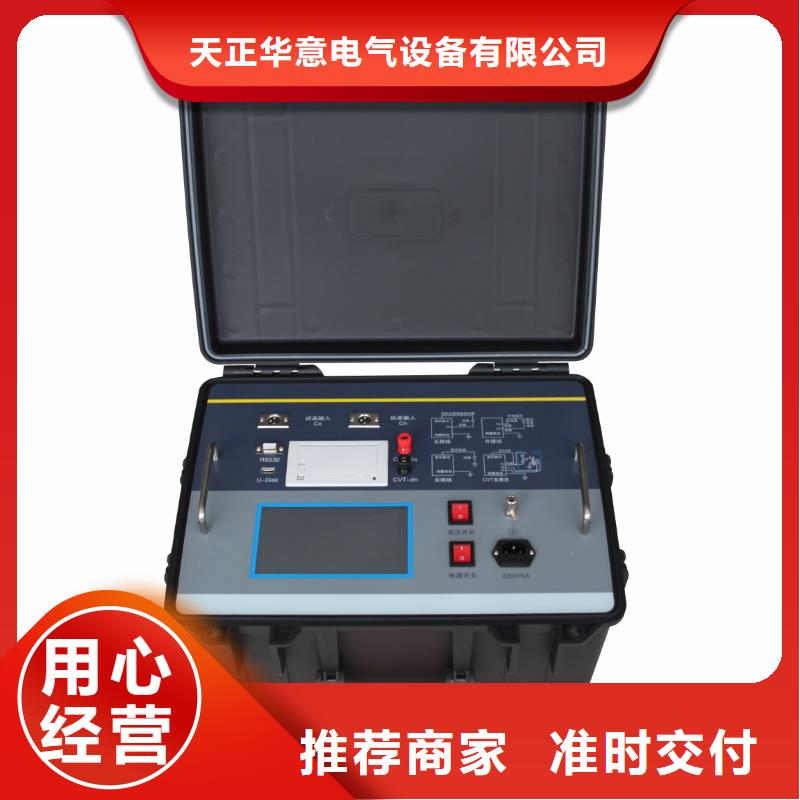 介質損耗測試儀【蓄電池測試儀】就近發貨