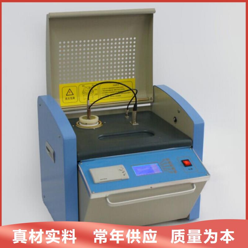 油介質(zhì)損耗電測(cè)定儀: