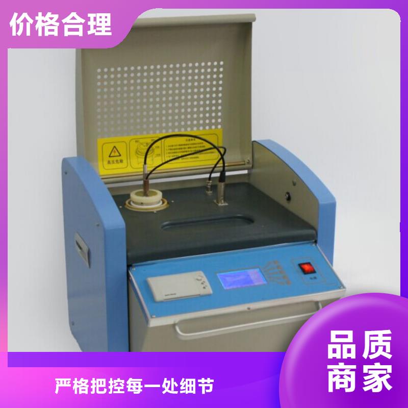 油介質(zhì)損耗及體積電阻率測(cè)定儀生產(chǎn)銷售