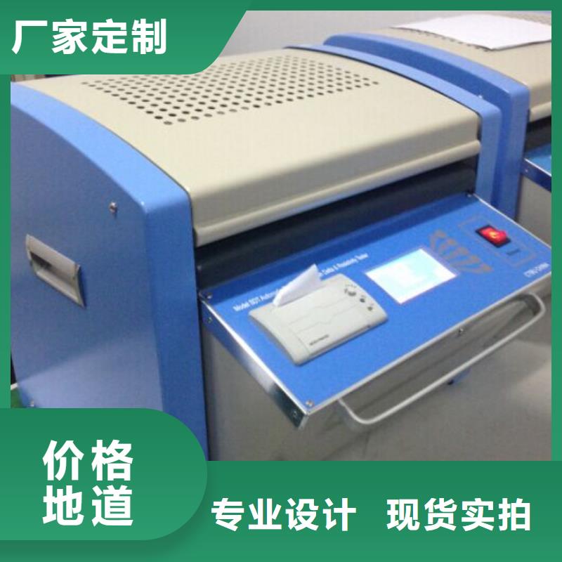 介質(zhì)損耗測(cè)試儀_變壓器直流電阻測(cè)試儀N年專(zhuān)注