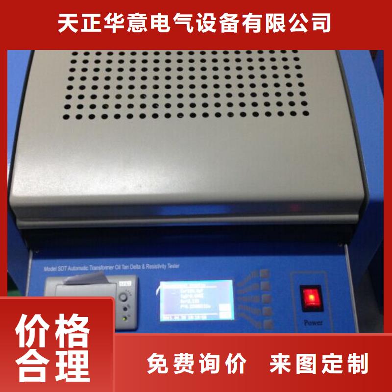 規格齊全的絕緣油腐蝕性硫測定儀批發商