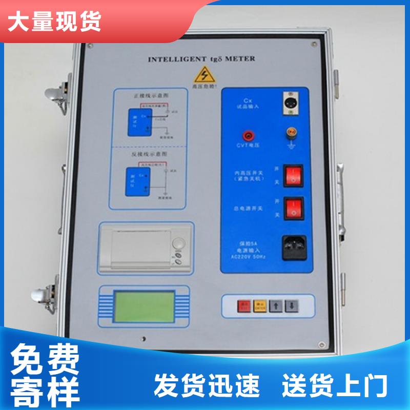 【介質損耗測試儀滅磁過電壓測試裝置品質服務】
