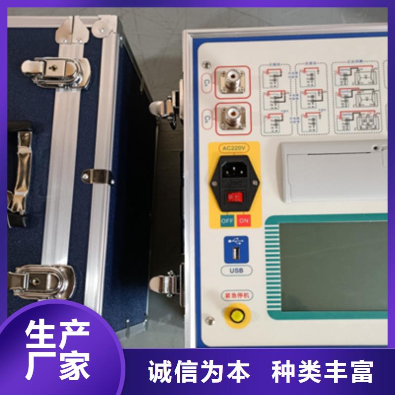 絕緣油顆粒計數儀2025實時更新(今日/封面)
