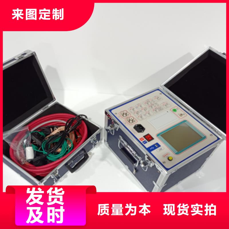 【介質(zhì)損耗測(cè)試儀滅磁過(guò)電壓測(cè)試裝置品質(zhì)服務(wù)】