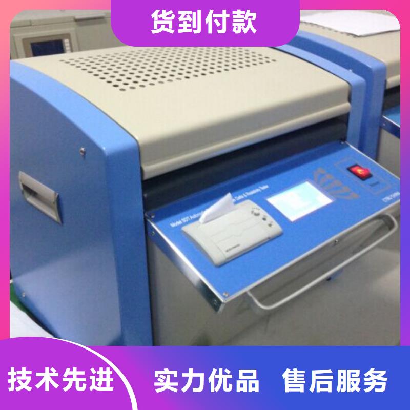 互感器伏安特性测试仪-视频-互感器伏安特性测试仪(天正华意)覆盖地域辽宁省抚顺市顺城|望花|朝阳|营口|葫芦岛|沈阳