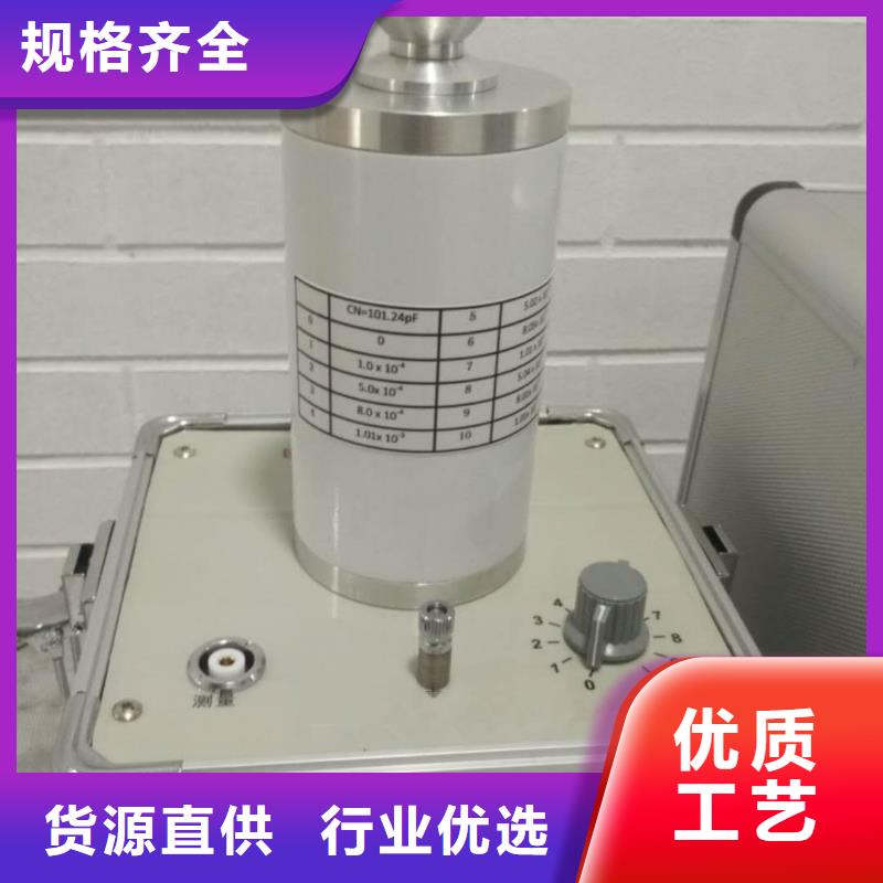 介質(zhì)損耗測試儀【便攜式故障錄波儀】專業(yè)生產(chǎn)品質(zhì)保證