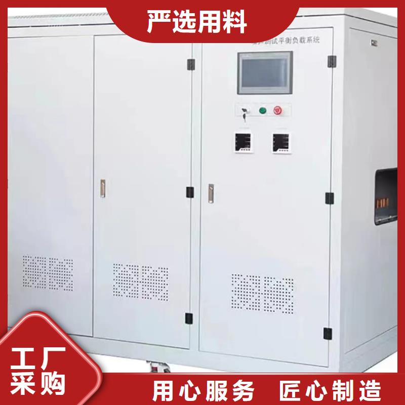 【高低壓開關(guān)柜通電試驗(yàn)臺(tái)配電終端運(yùn)維測(cè)試儀支持定制貼心售后】