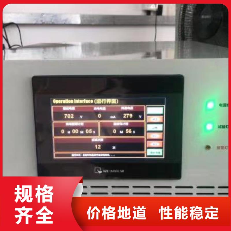 實力雄厚的斷路器綜合測試臺供應商