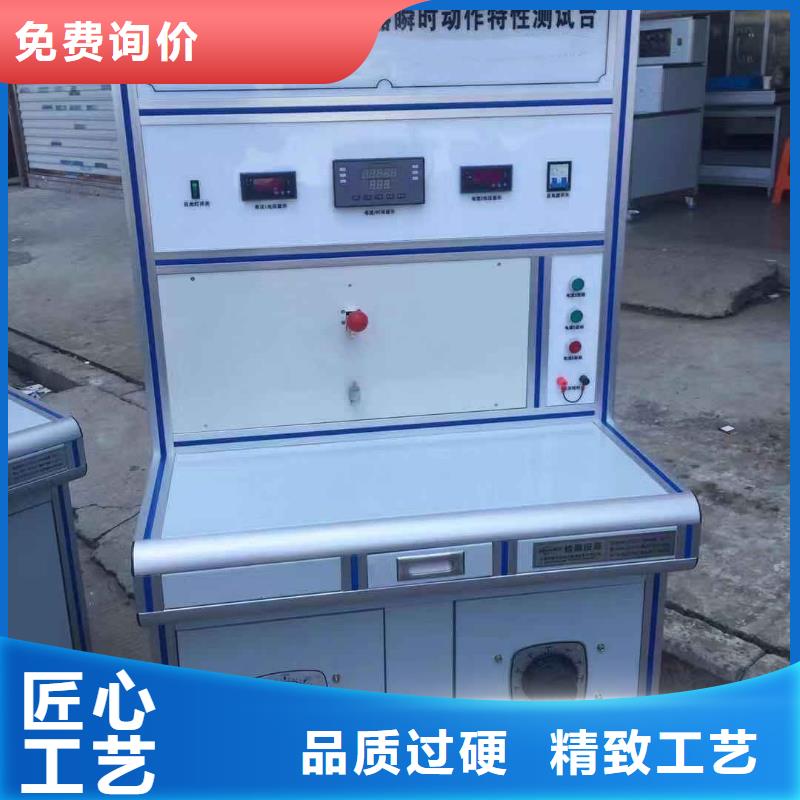 品牌的高低壓開關柜通電試驗臺生產廠家