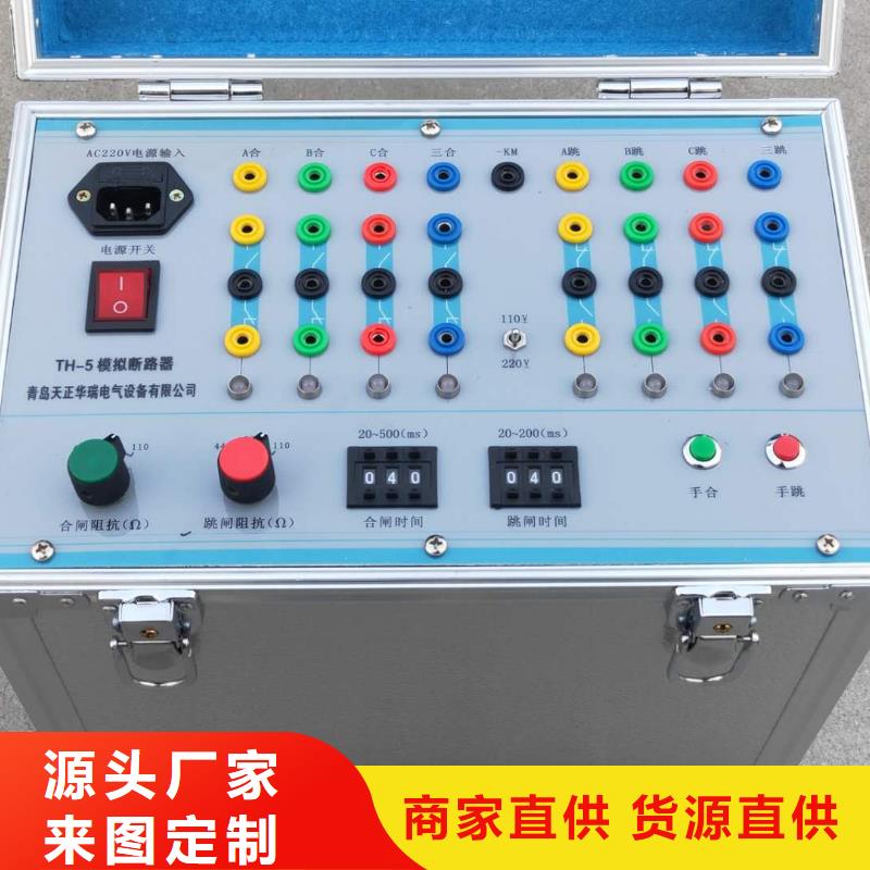 鐵路專用電器綜合試驗臺質保2年