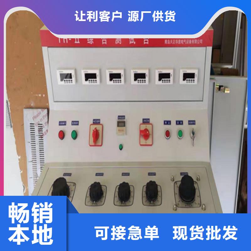 電器試驗(yàn)臺(tái)