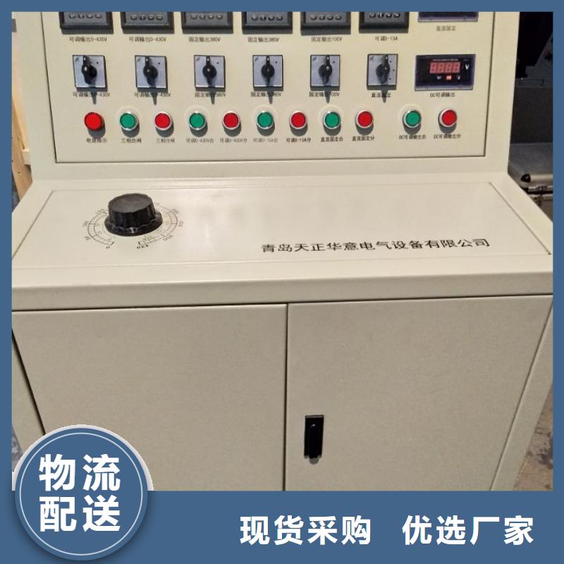 鐵路專用電器綜合試驗臺質保2年