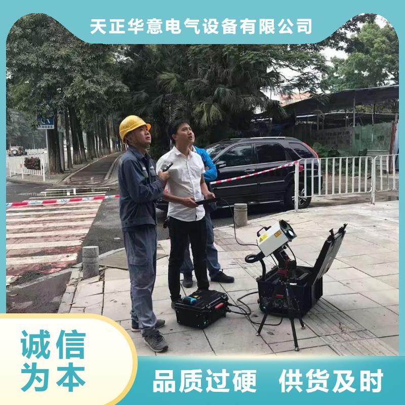 輸電線路參數測試儀現貨直供