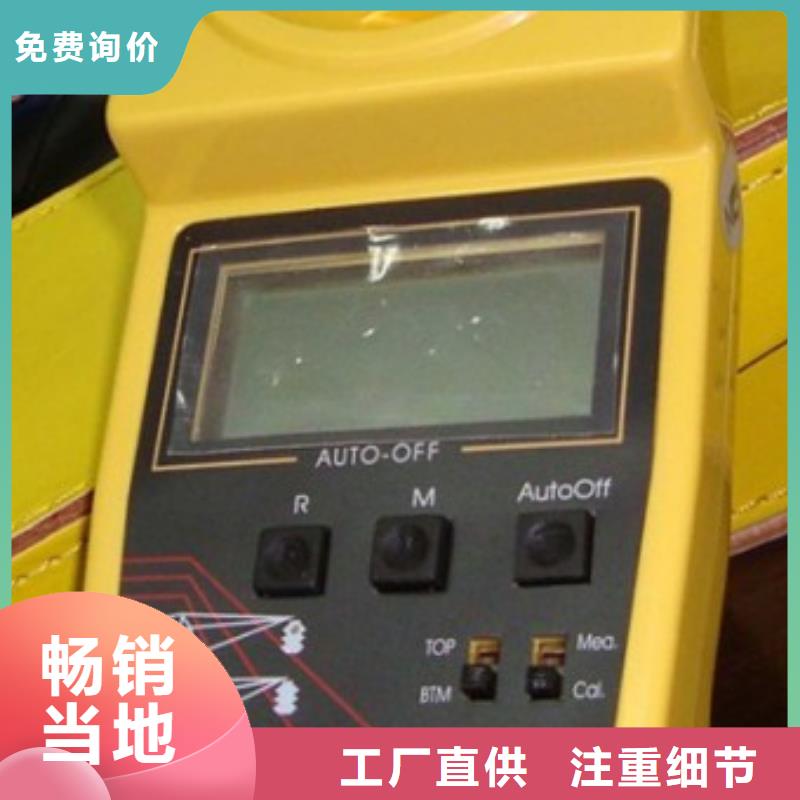 高壓大電流電纜漏電巡檢儀供應商可定制