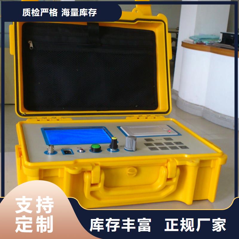 線路工頻參數測試儀