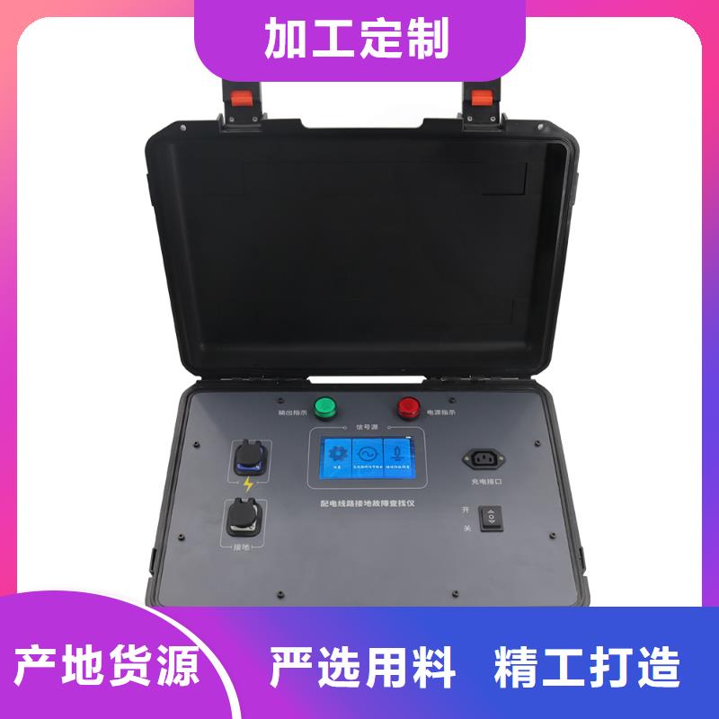 線路接地故障查找儀