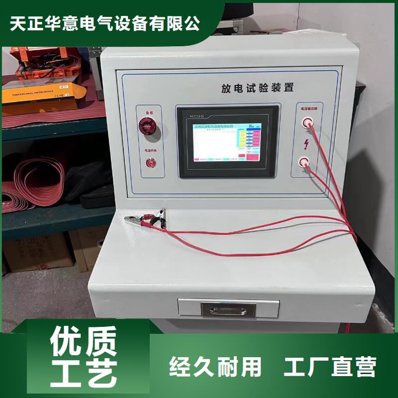 H-PCM+管道防腐層狀況檢測儀經驗充足