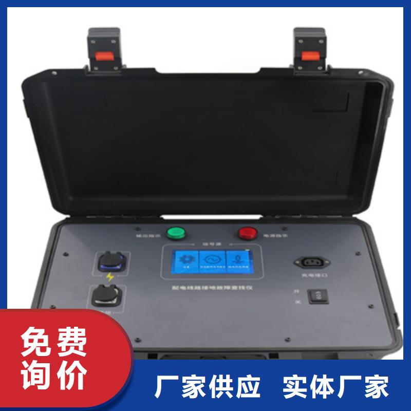 線路接地故障查找儀