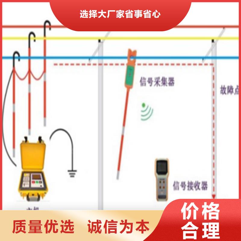 架空线接地故障定位仪质量优