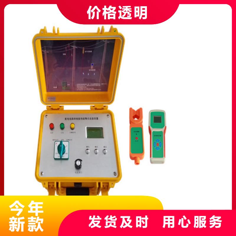 電纜識別設備