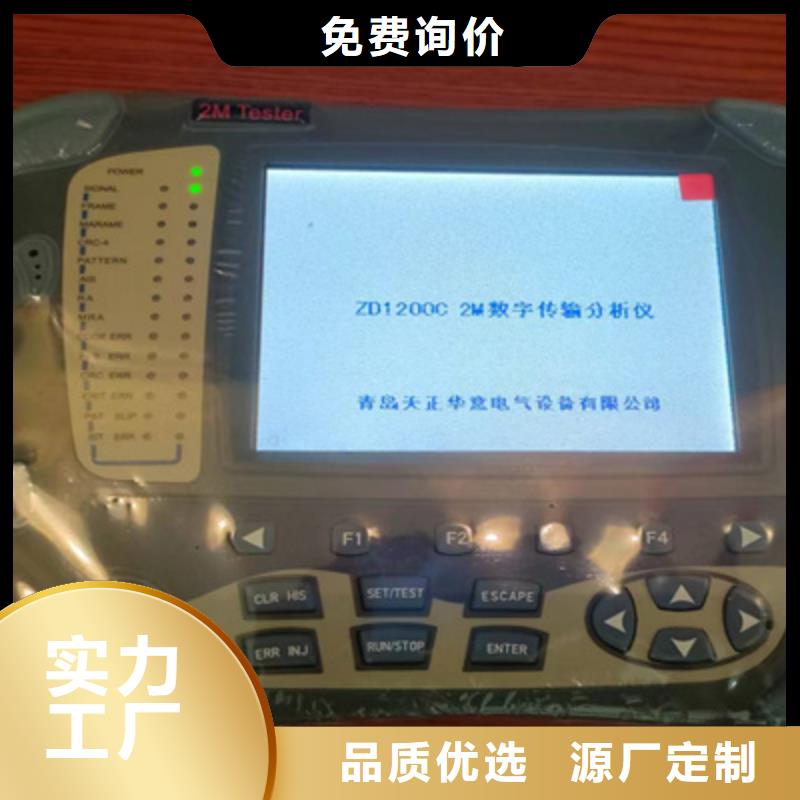 直流空開測試儀實力老廠