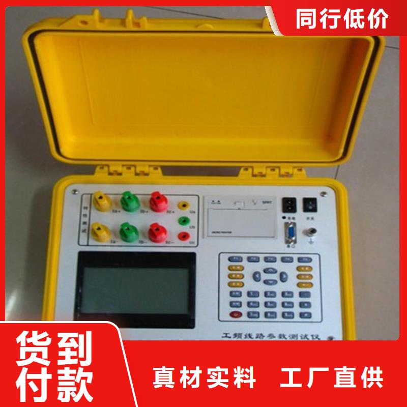 價格低的埋地管線防腐層探測儀　現貨廠家