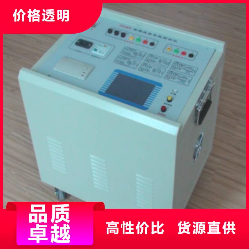 輸電線(xiàn)路參數(shù)測(cè)試儀現(xiàn)貨直供