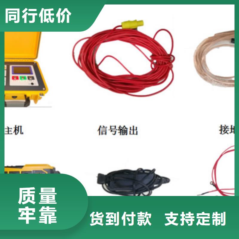 线路工频参数测试仪_多年制造经验